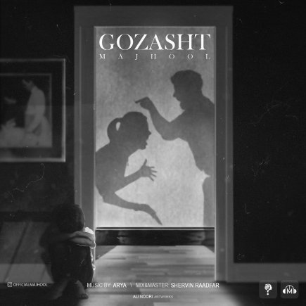 Gozasht