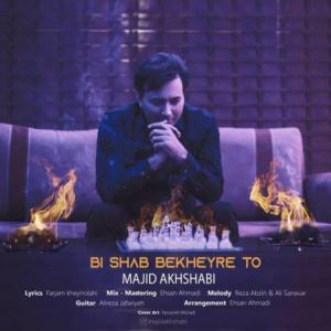 Bi Shab Bekheyre To
