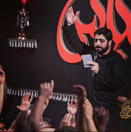 Shabe Haftom Moharram 1397