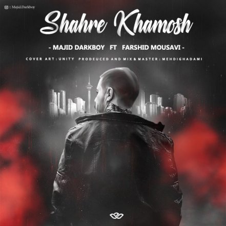 Shahre Khamosh