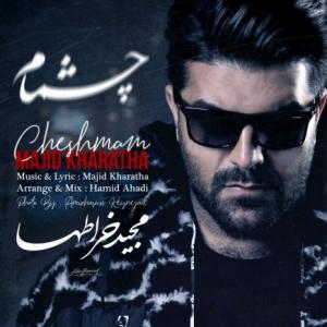 Cheshmam