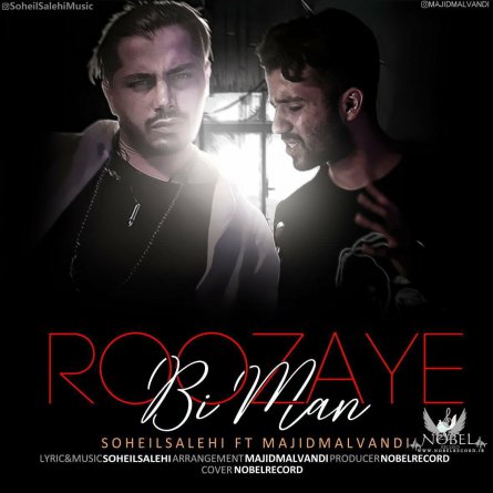 Roozaye Bi Man