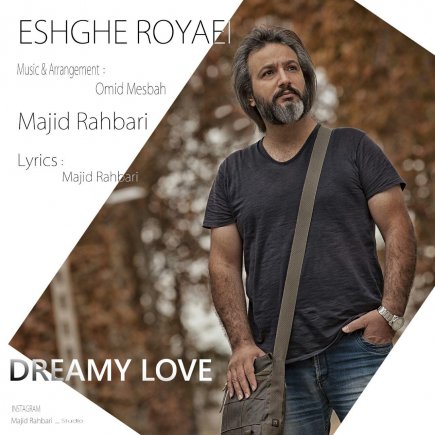 Eshghe Royaei