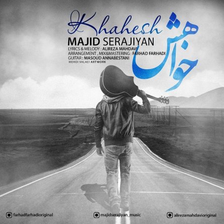 Khahesh