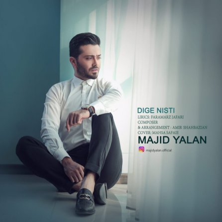 Dige Nisti