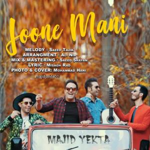 Joone Mani