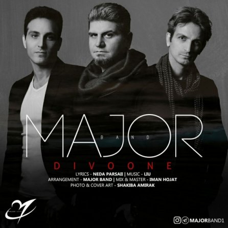 Divoone