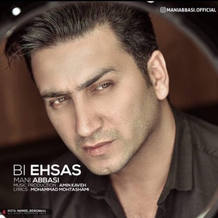 Bi Ehsas
