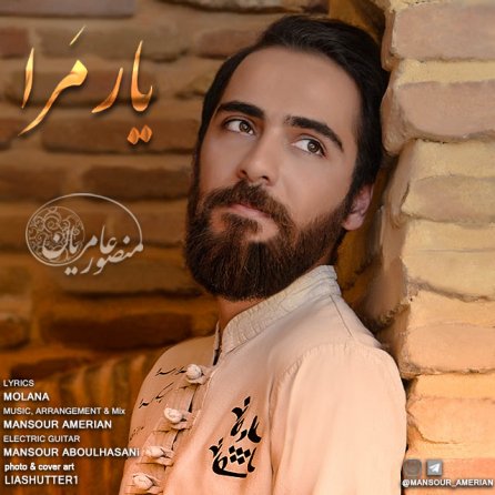 Yar Mara