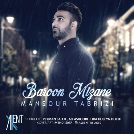 Baroon Mizane