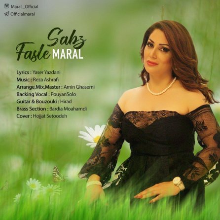 Fasle Sabz