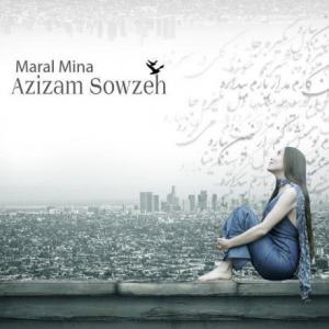 Azizam Sowzeh
