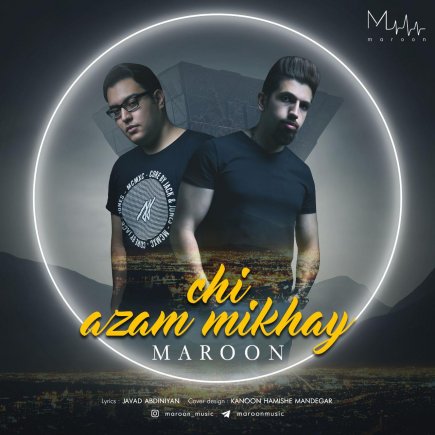 Chi Azam Mikhay