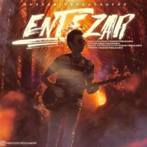 Entezar