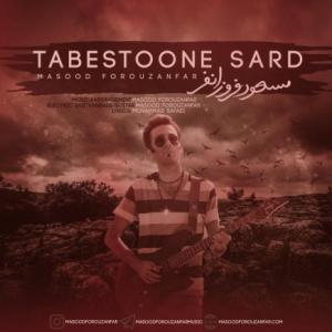 Tabestoone Sard