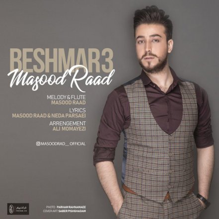 Beshmar3