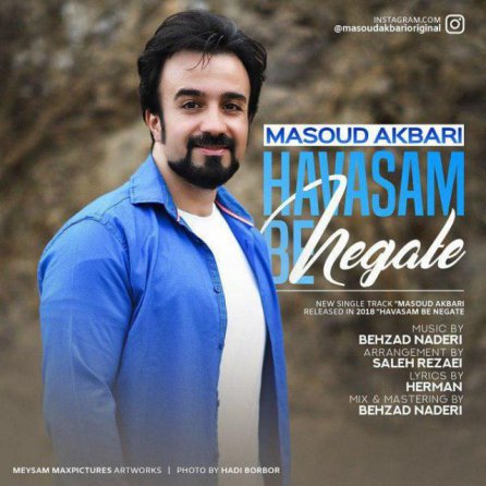 Havasam Be Negate