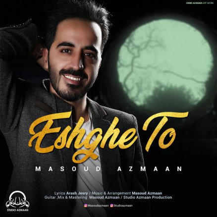 Eshghe To