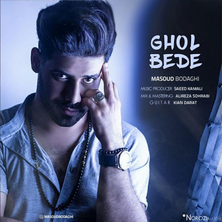 Ghol Bede
