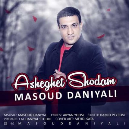 Asheghet Shodam