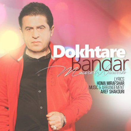 Dokhtare Bandar