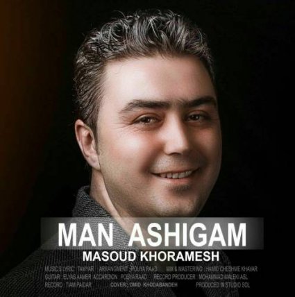 Man Ashigam
