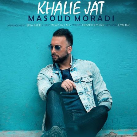 Khalie Jat