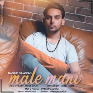 Male Mani