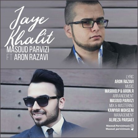 Jaye Khalit