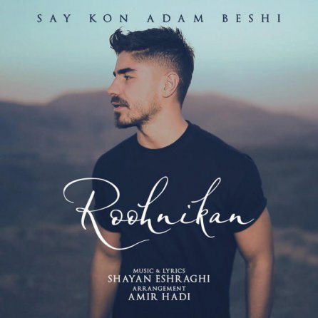 Say Kon Adam Beshi