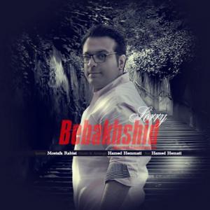 Bebakhshid