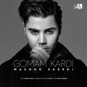Gomam Kardi