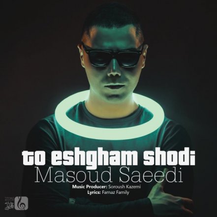To Eshgham Shodi