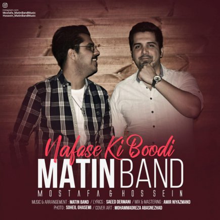 Nafase Ki Boodi