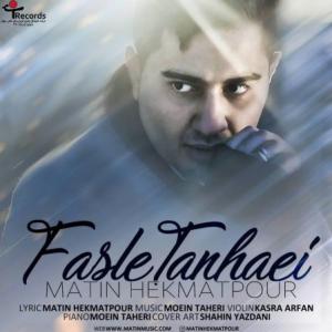 Fasle Tanhaei
