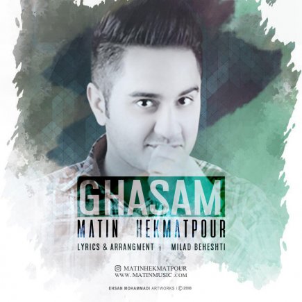 Ghasam