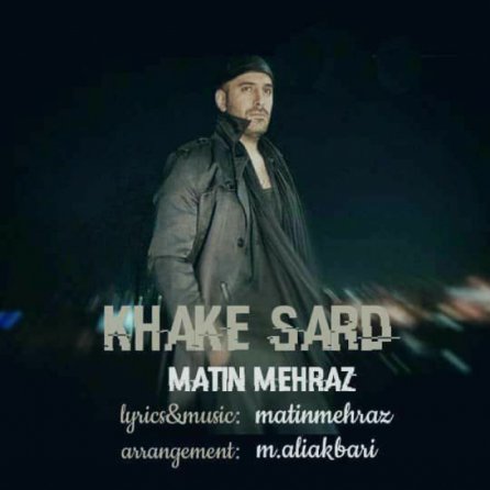 Khake Sard