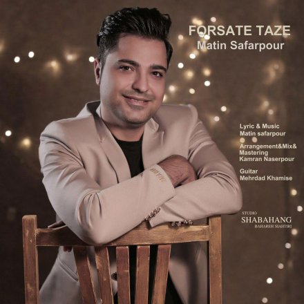 Forsate Tazeh