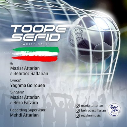 Toope Sefid