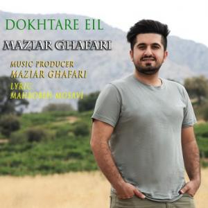 Dokhtare Eil