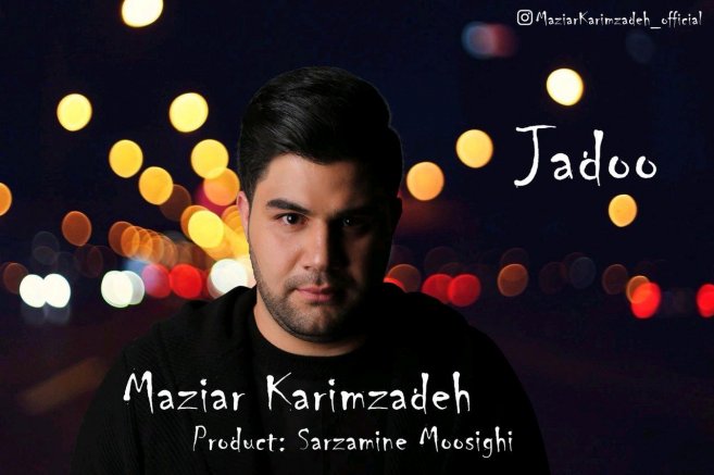 Jadoo