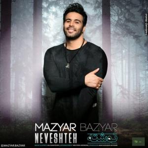 Neveshteh