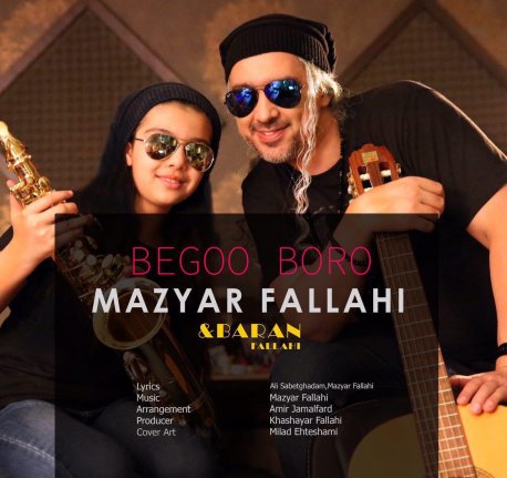 Begoo Boro