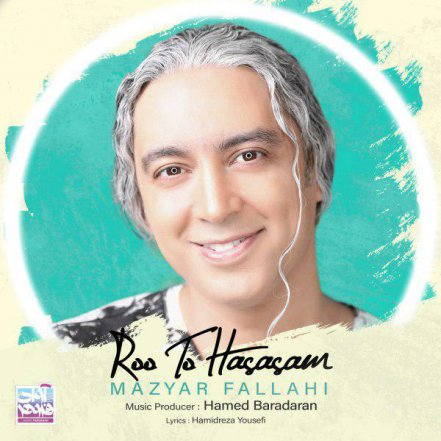 Roo To Hasasam