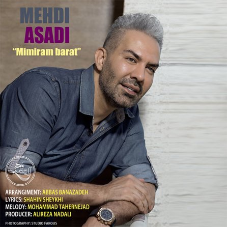 Mimiram Barat