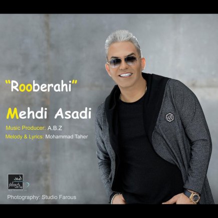 Rooberahi