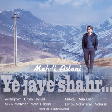 Ye Jaye Shahr