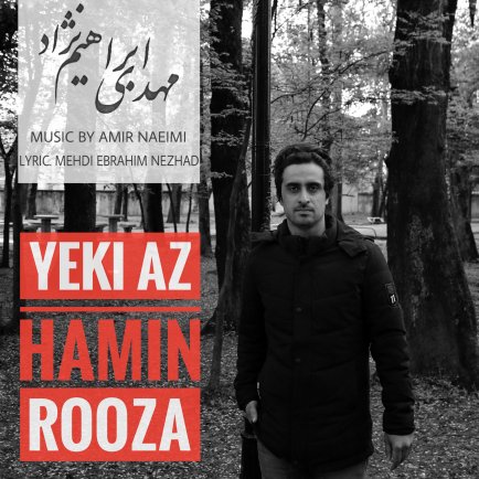 Ye Roz Az Hamin Roza