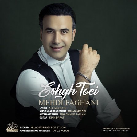 Eshgh Toei