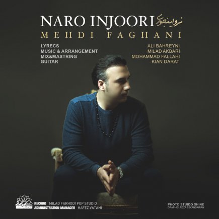 Naro Injoori
